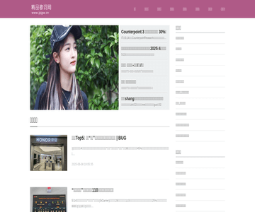 流行音乐网