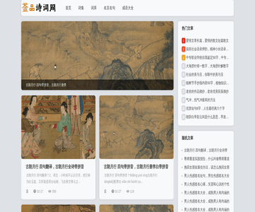 金品網(wǎng)