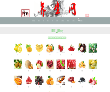 神許養(yǎng)生產(chǎn)品網(wǎng)