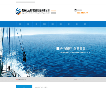 铝合金桥架
