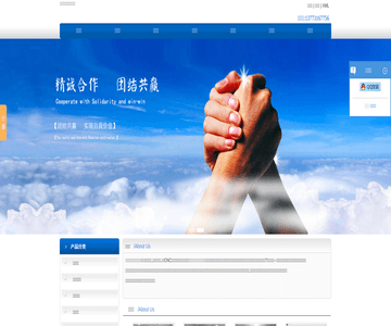 车床加工