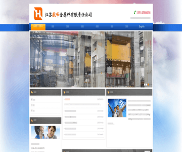 铝压铸