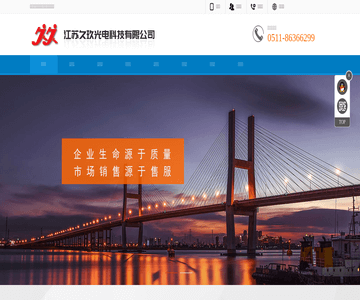 LED路灯