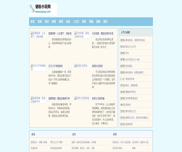 启善教育科技有限公司