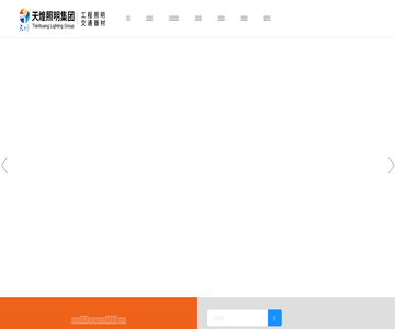 太陽(yáng)能景觀燈