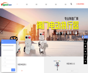 電動(dòng)執(zhí)行器廠家