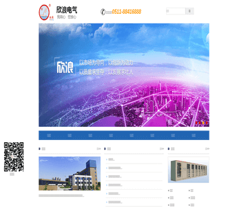 鋼制橋架