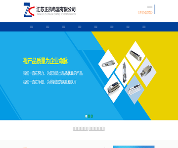 密集式母线