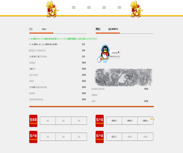 聚聚传奇3