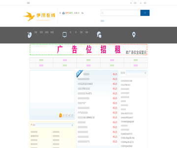 安徽自考网