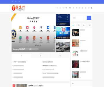 聚焦IT