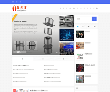 聚焦IT