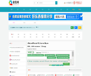 聚集網(wǎng)