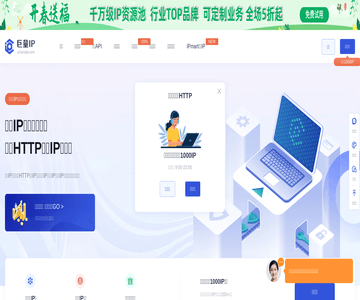 HTTP代理