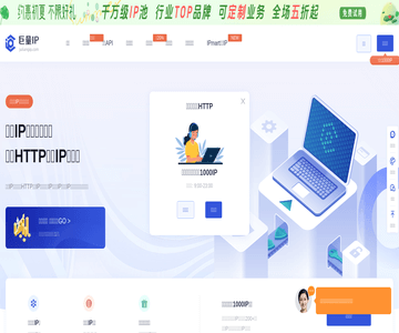 HTTP代理