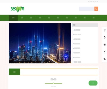 健康養(yǎng)生