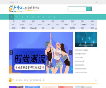 影视剧情网