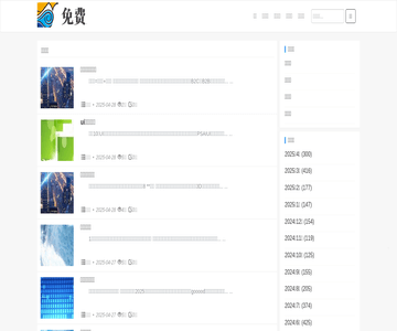 巨野网站建设