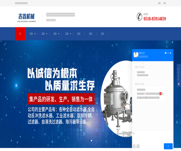 全自动滤水器