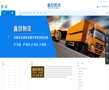装饰公司第三方培训
