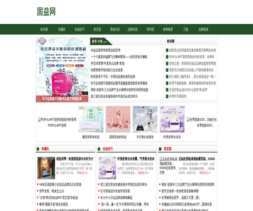 泰舟食品网