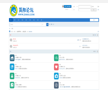 简阳论坛