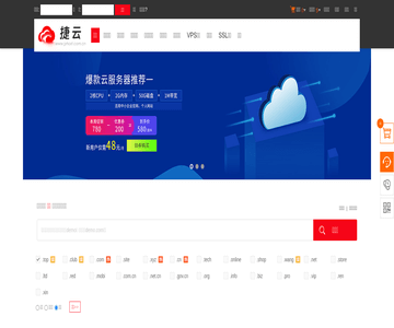 香港空间