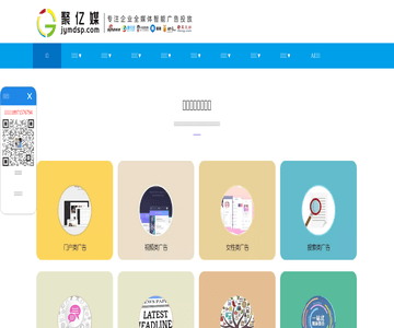 軟文營銷
