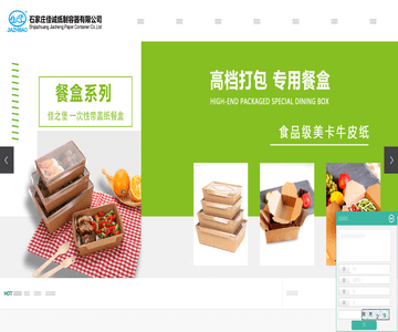 纸杯批发