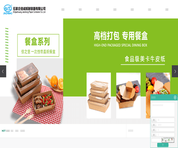 纸杯批发