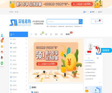 电子之家