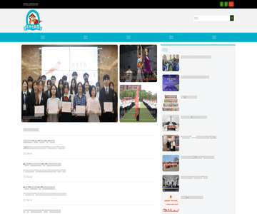 大学生联盟网