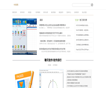 晋禄汽配网