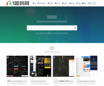 源码下载