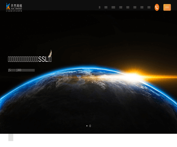 青浦網(wǎng)站建設(shè)公司