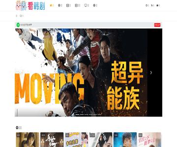 韩剧网