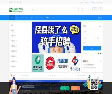 論壇旗下網(wǎng)