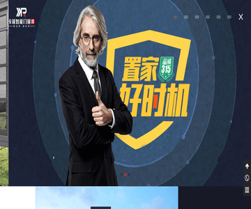 卡锐智能门窗