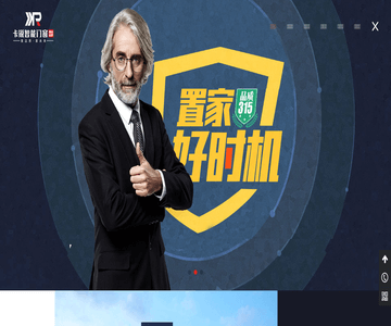 卡锐智能门窗