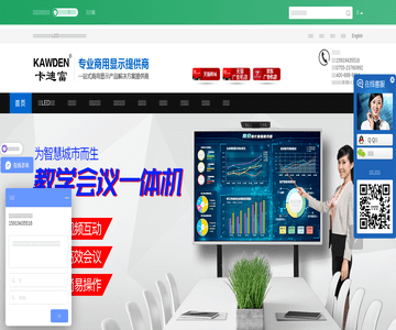 液晶拼接屏厂家