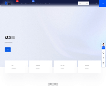 酷盾安全