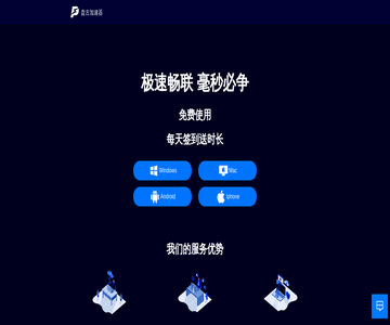 人生科技公司