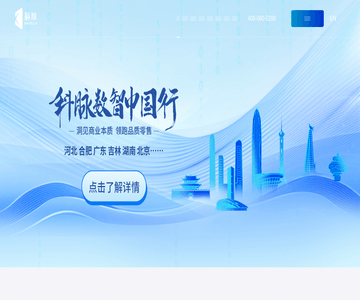 科脉官网