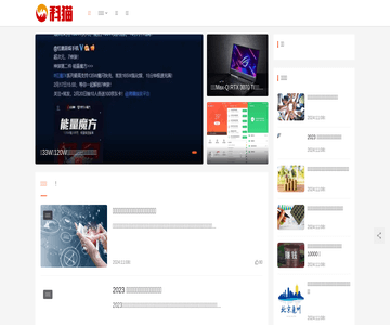 科猫网