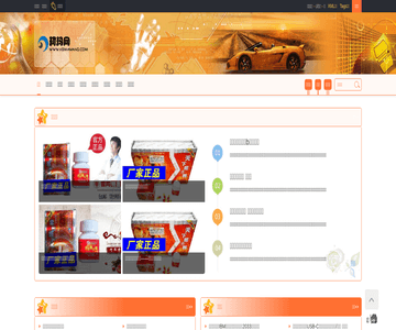 珂码娱乐信息网