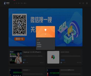 科享乐