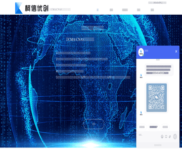 柯信优创测评中心