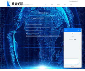 柯信优创测评中心