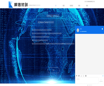 柯信优创测评中心