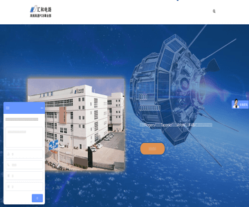 高頻線路板廠家